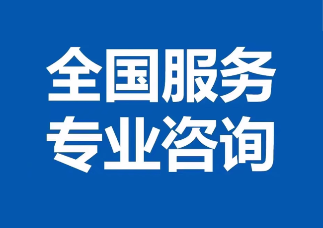 崇川封存公积金代提