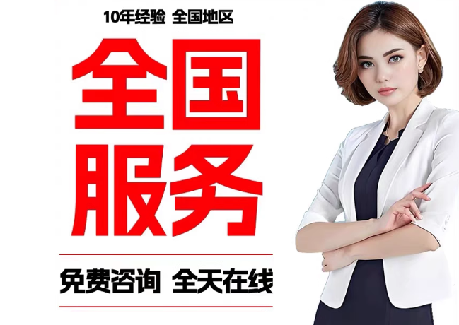 崇川在职公积金代提